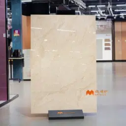 Cream Slab Tile Code37097